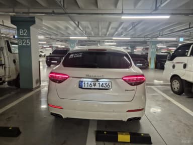 Levante