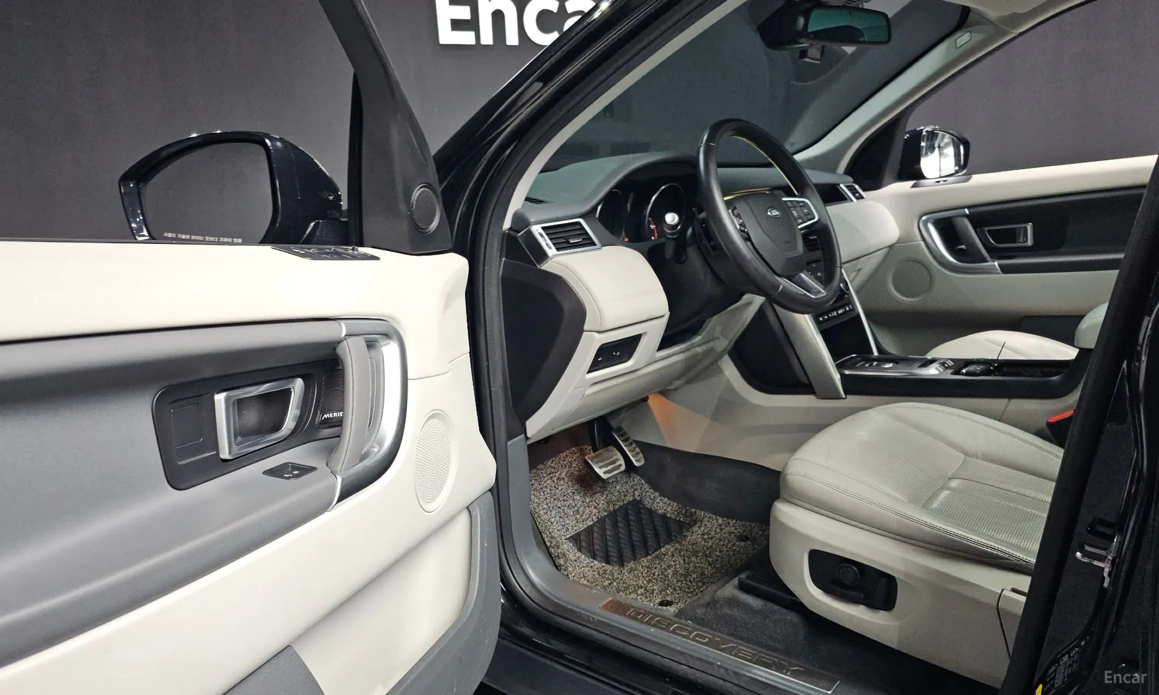 Discovery Sports