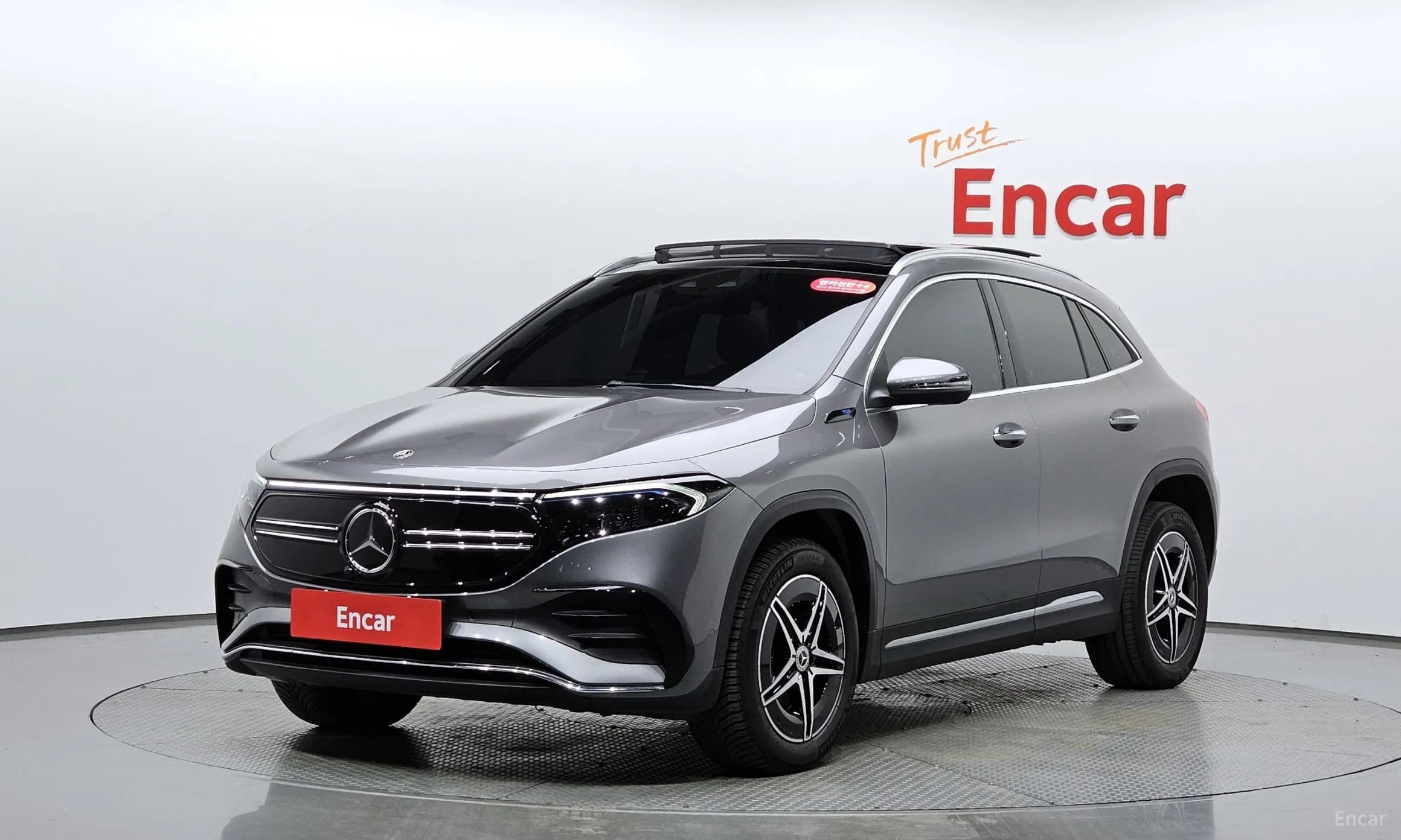 EQA H243
