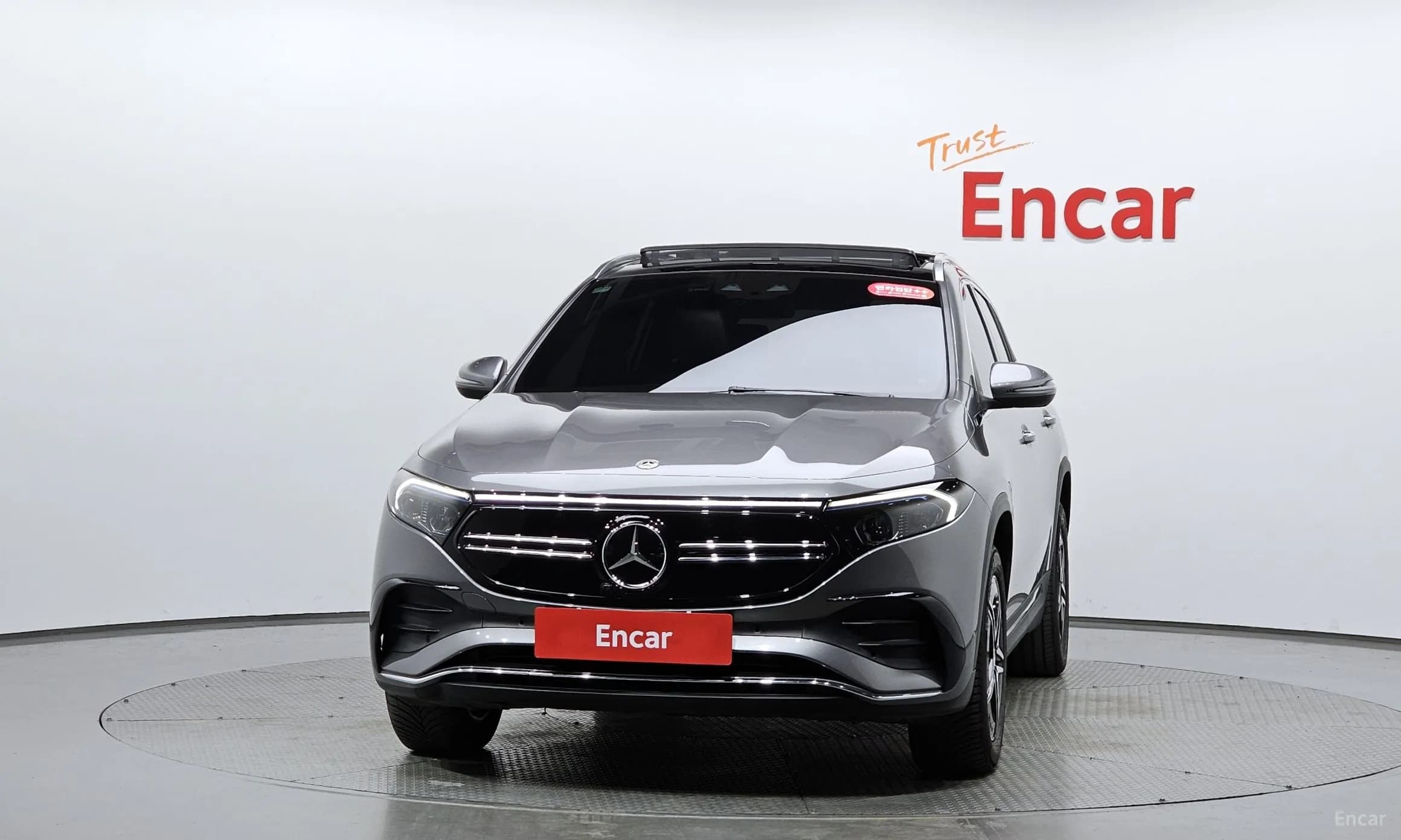 EQA H243