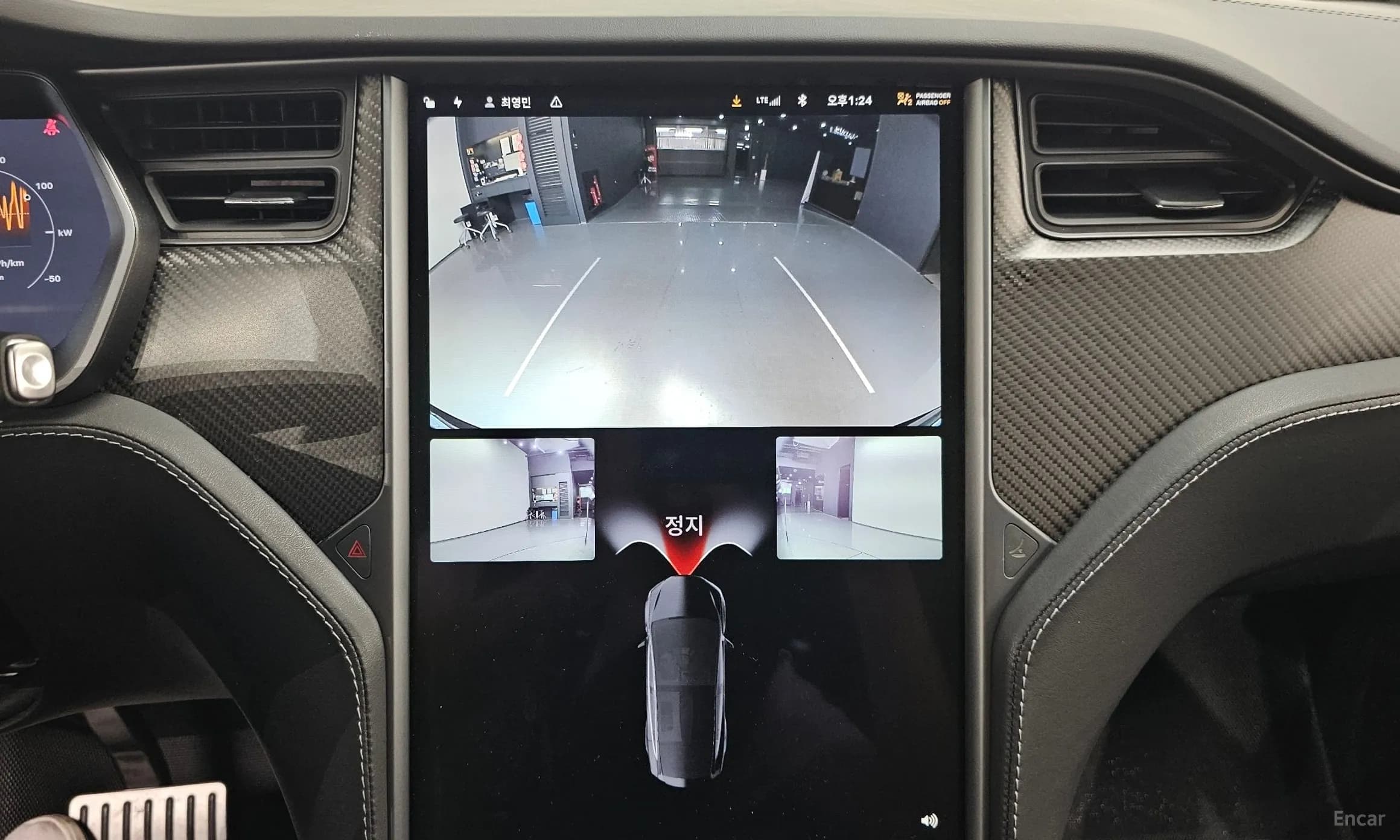 Model X