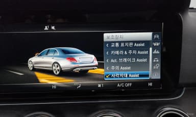 E-Class W213