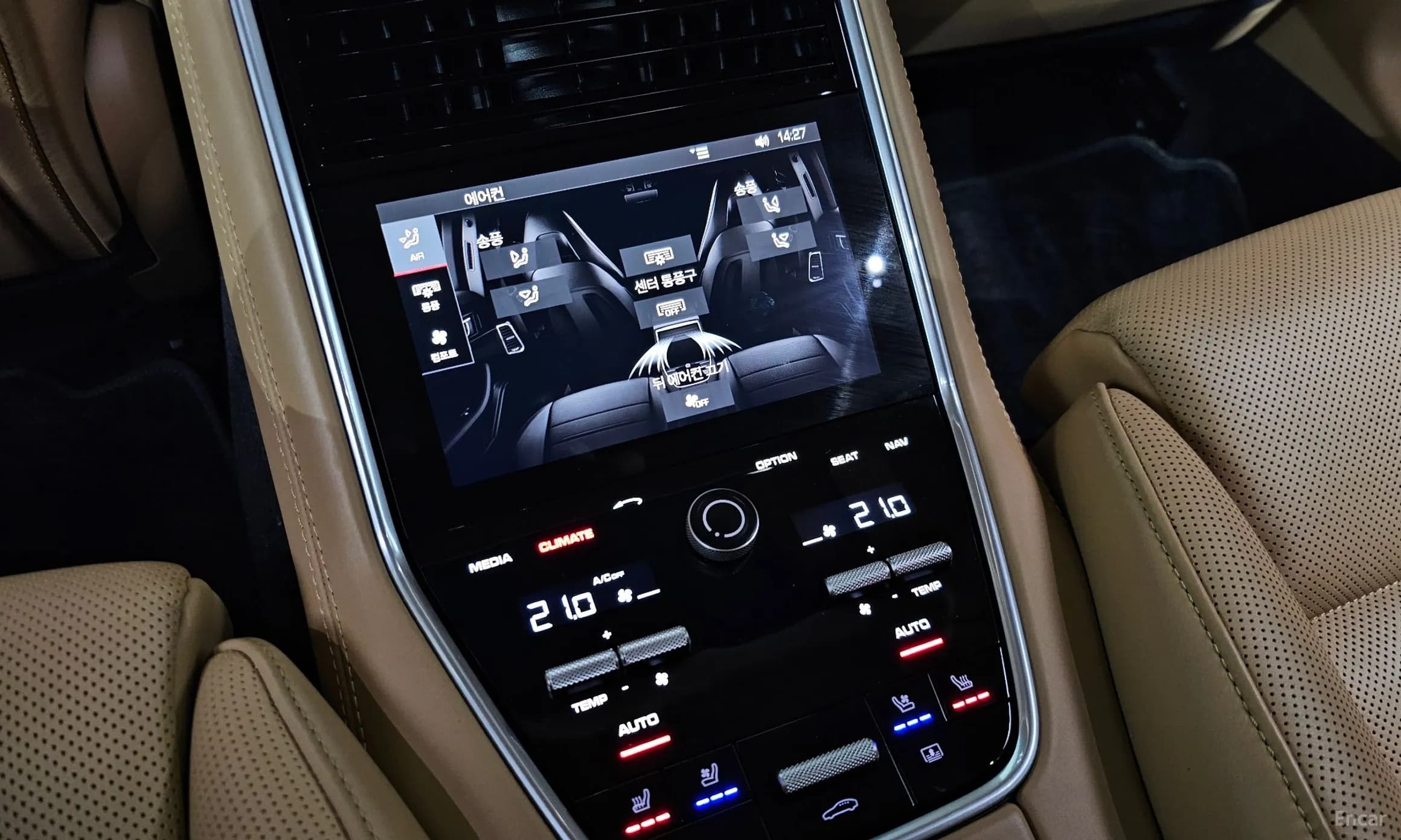 Panamera (971)