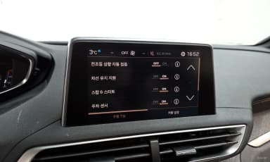 3008 2nd generation