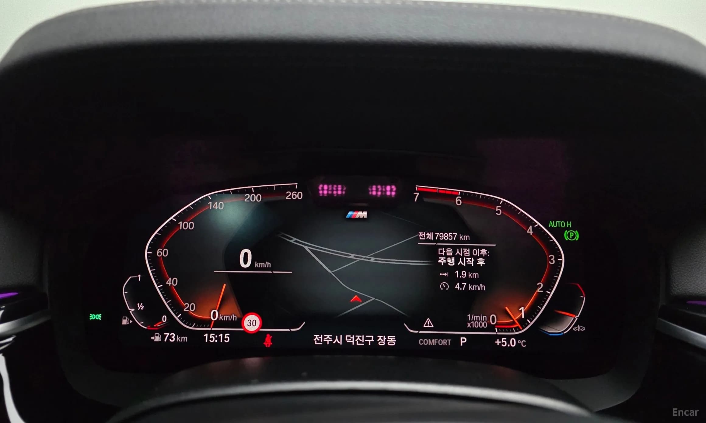 5 Series (G30)