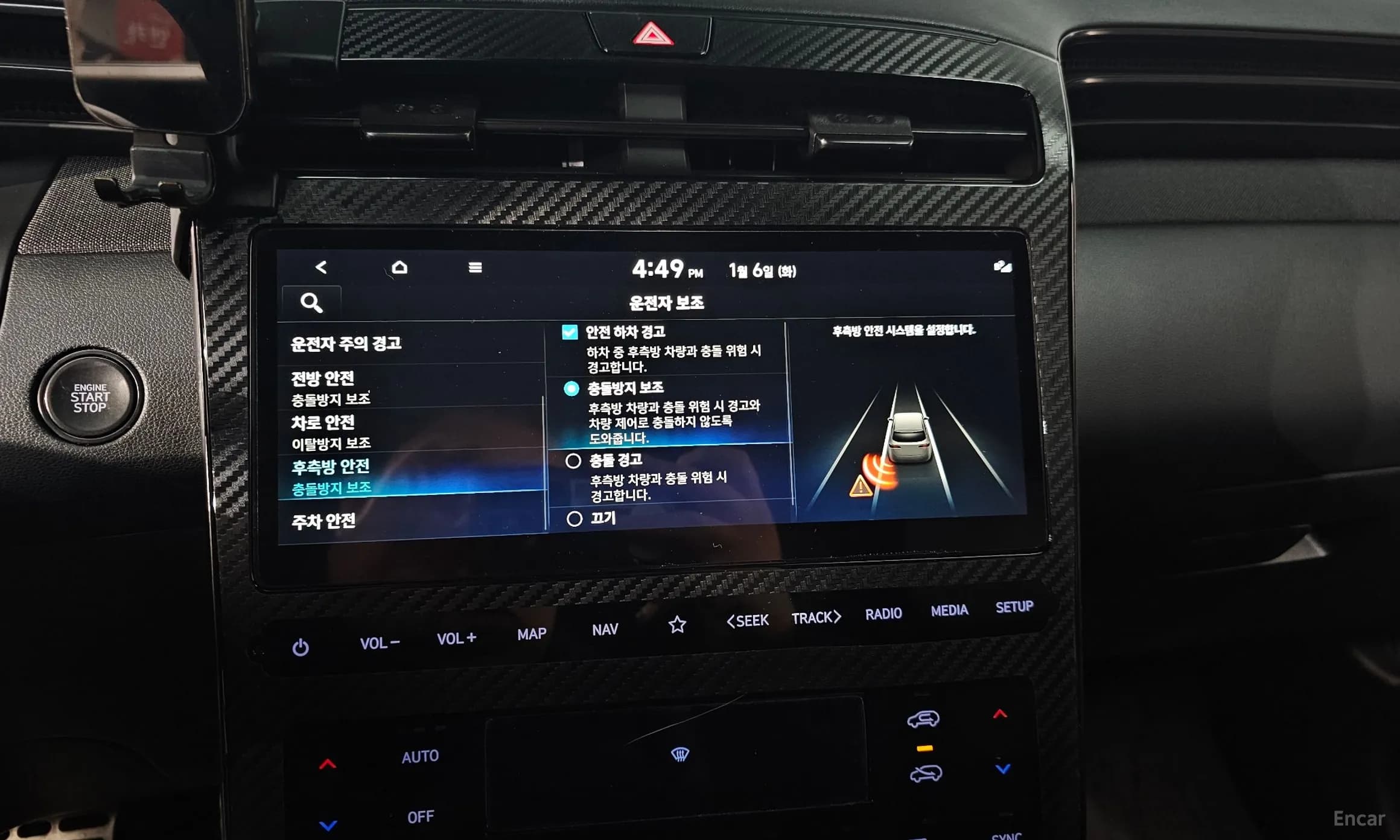 Tucson (NX4)