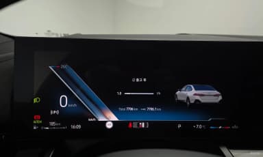 5 Series (G60)