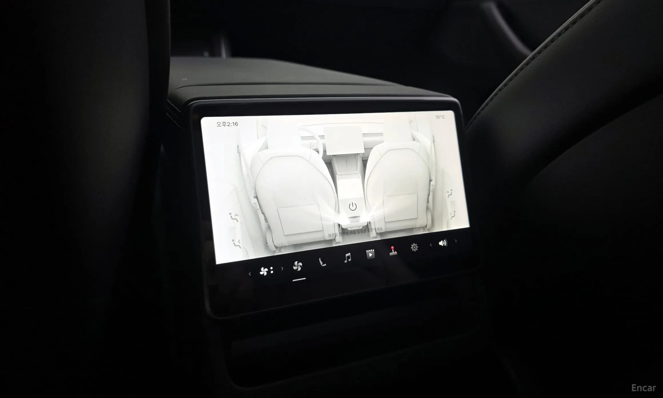 Model Y