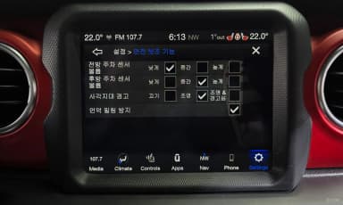 Wrangler (JL)