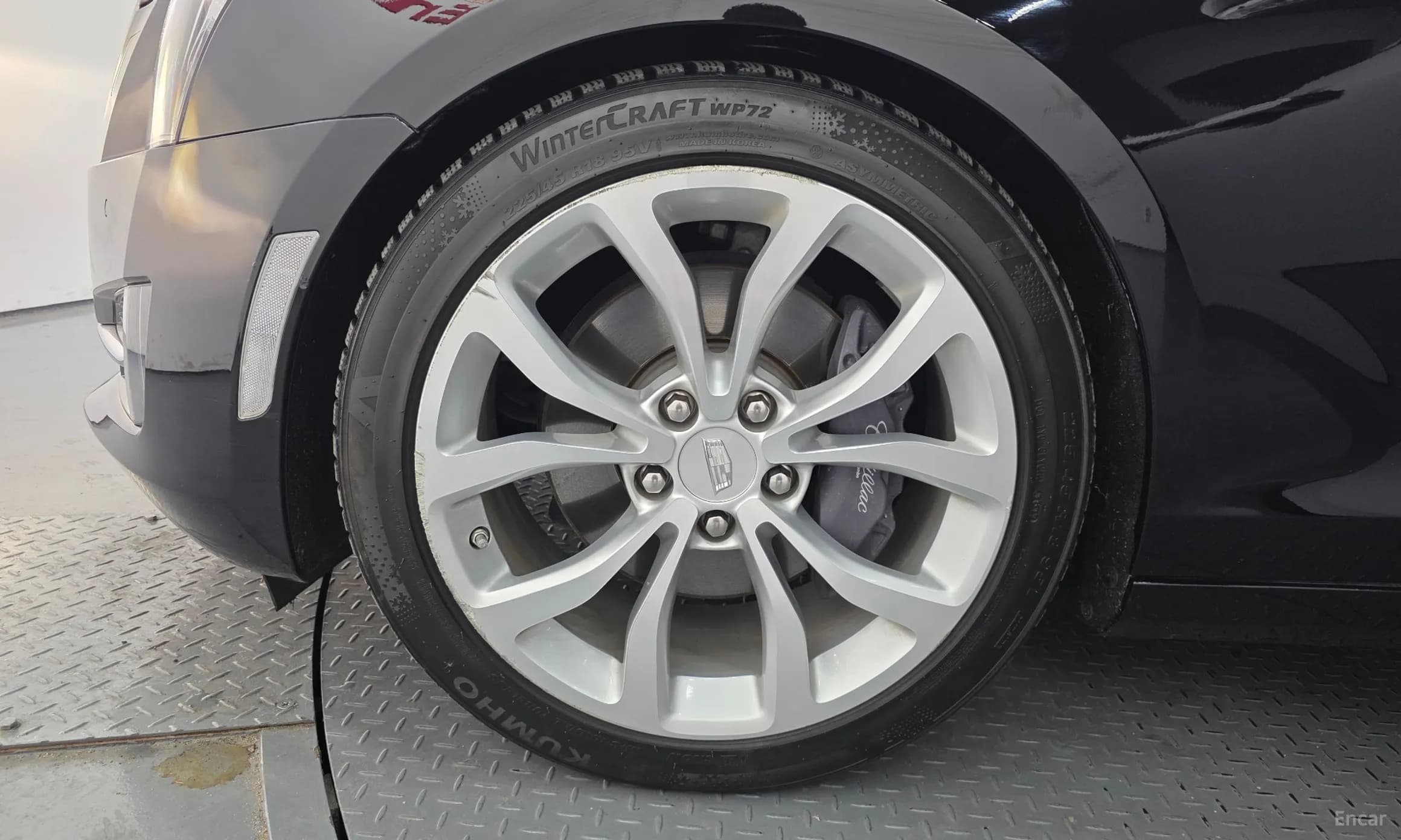 Ats