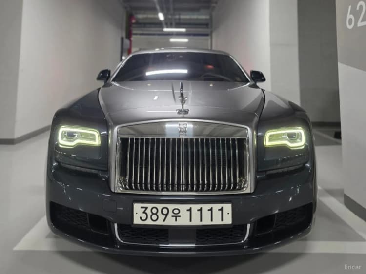 Ghost
