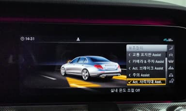 E-Class W213