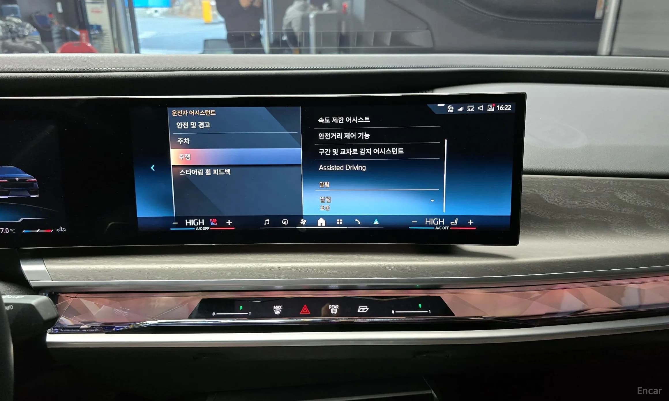7 Series (G70)