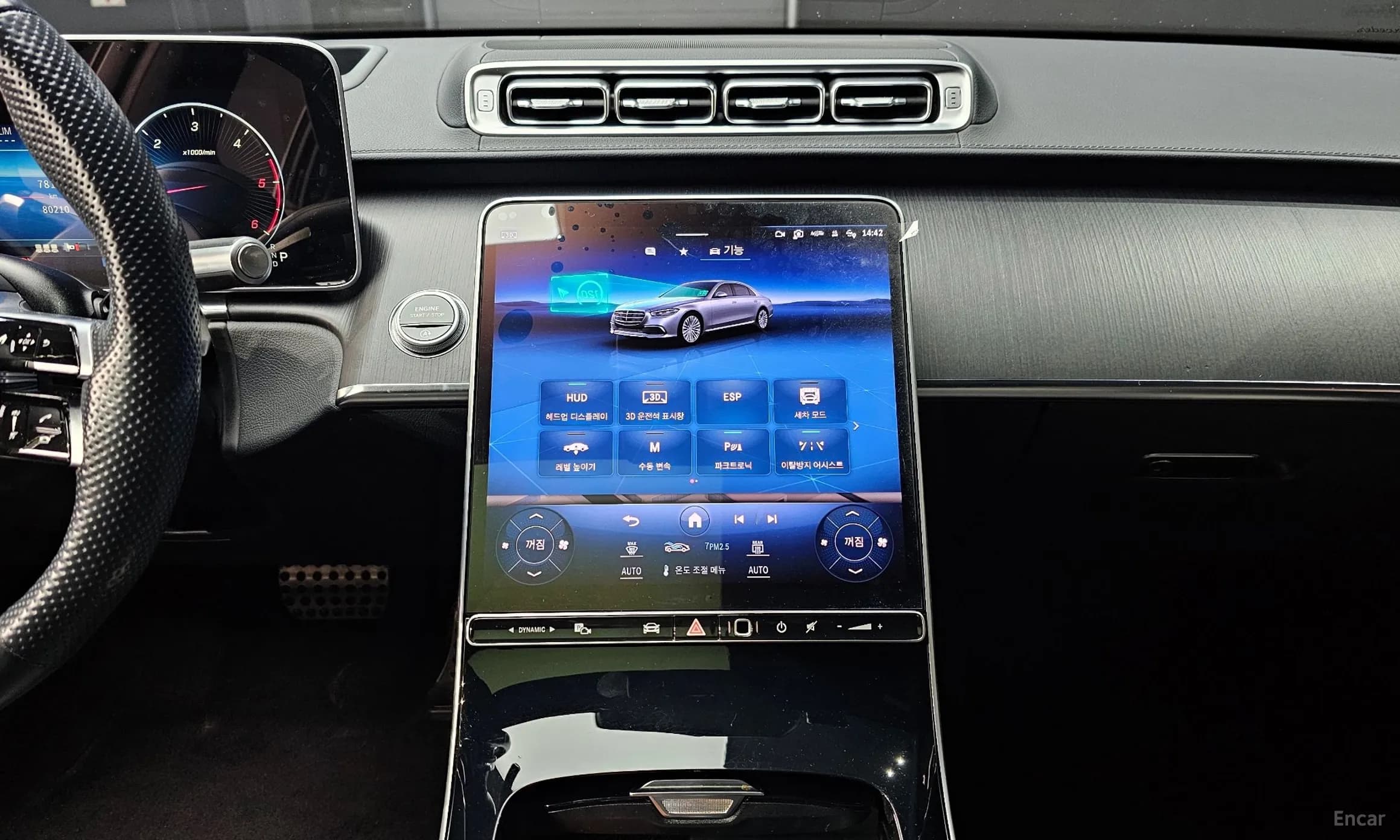 S-Class W223