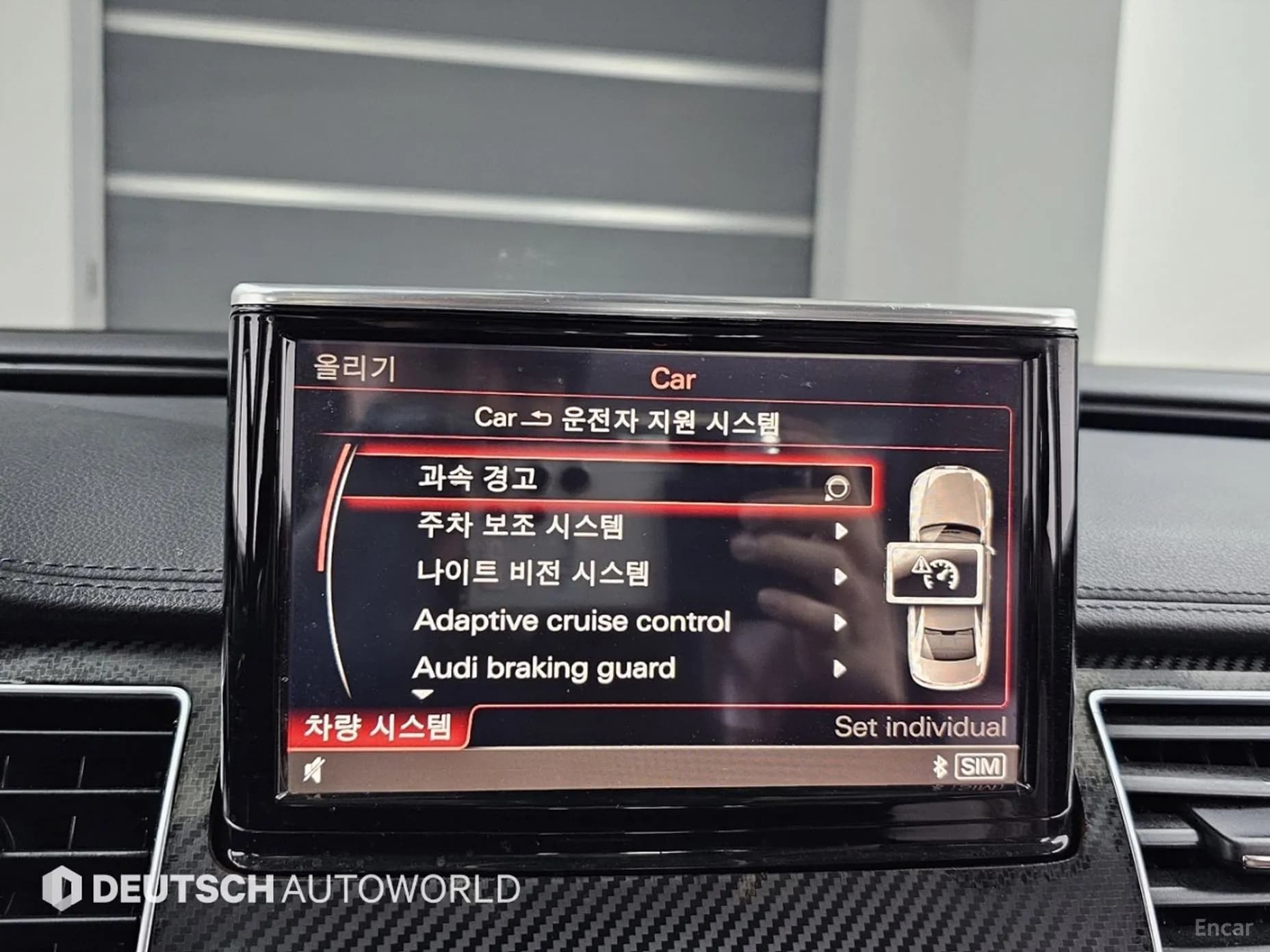New A8