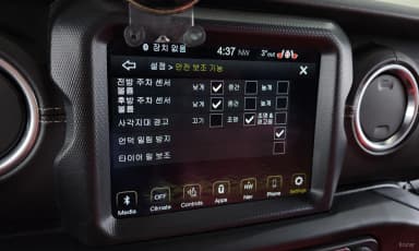 Wrangler (JL)