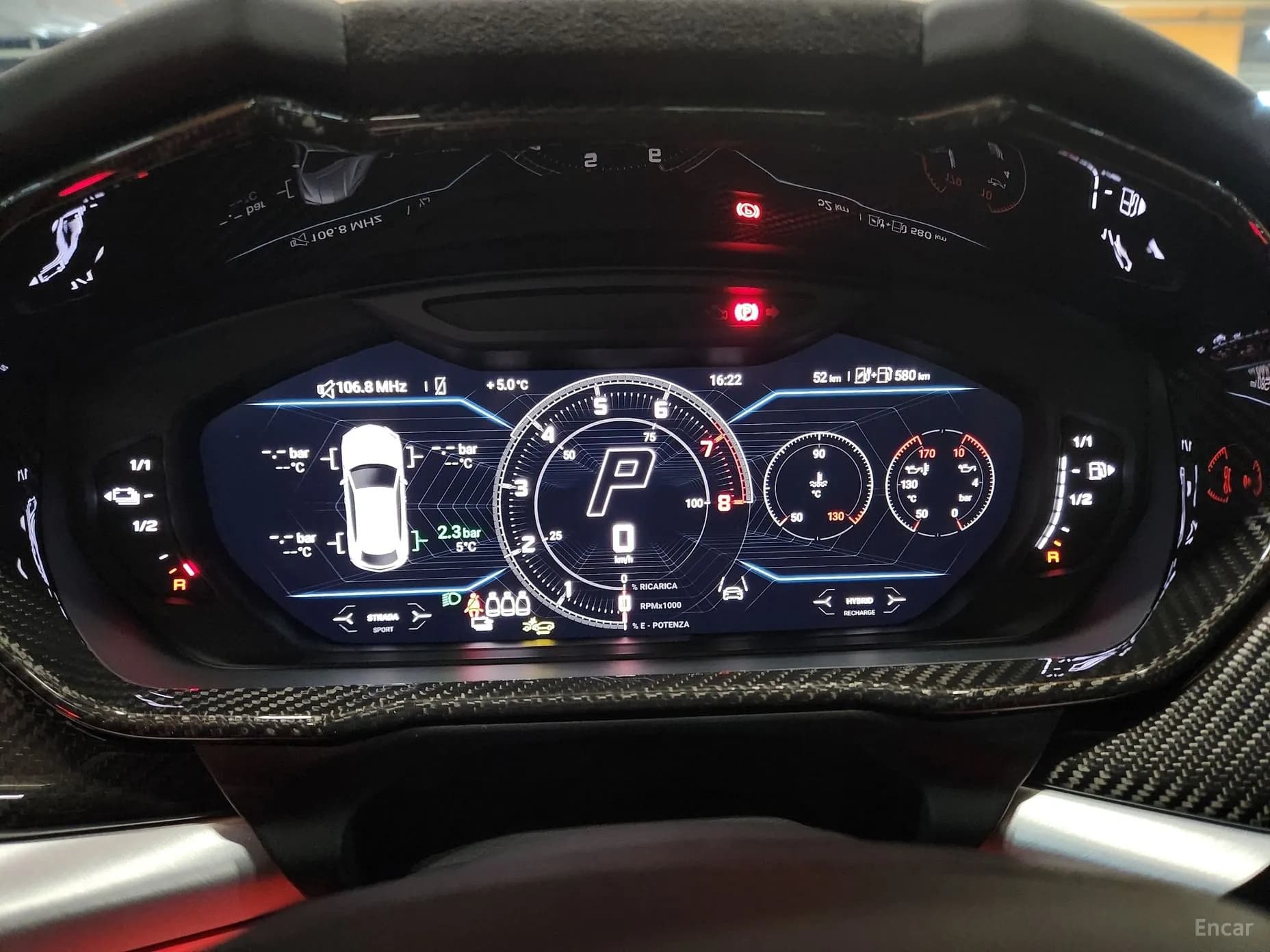 Urus