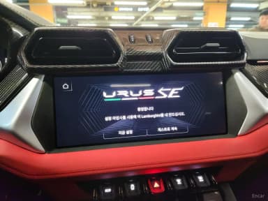 Urus