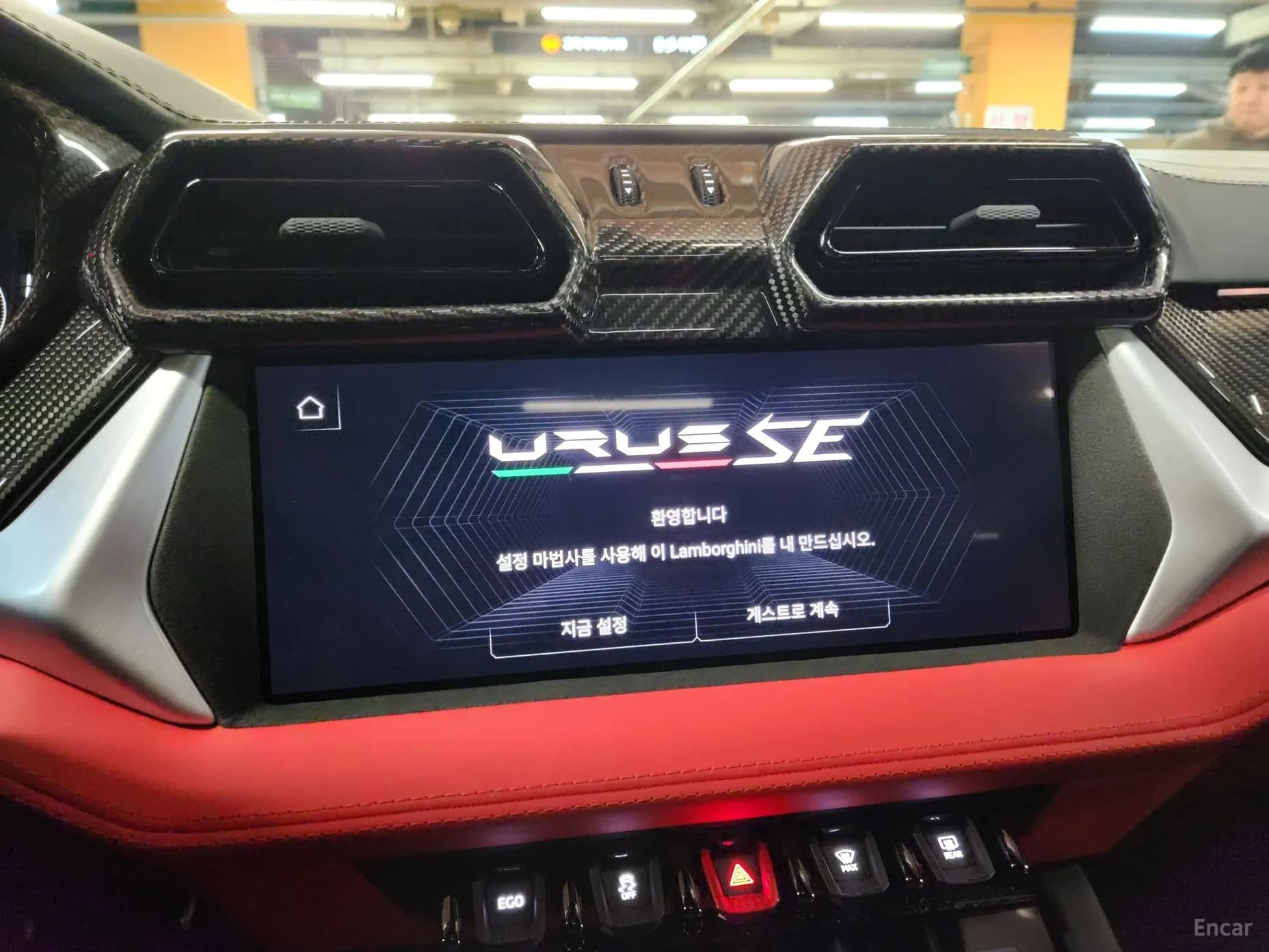 Urus