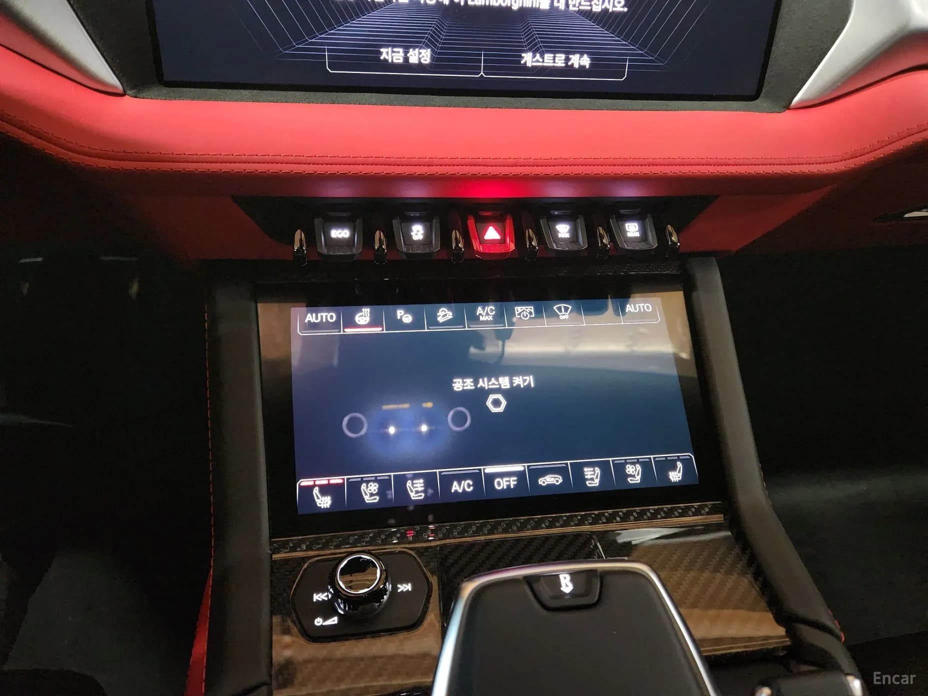 Urus