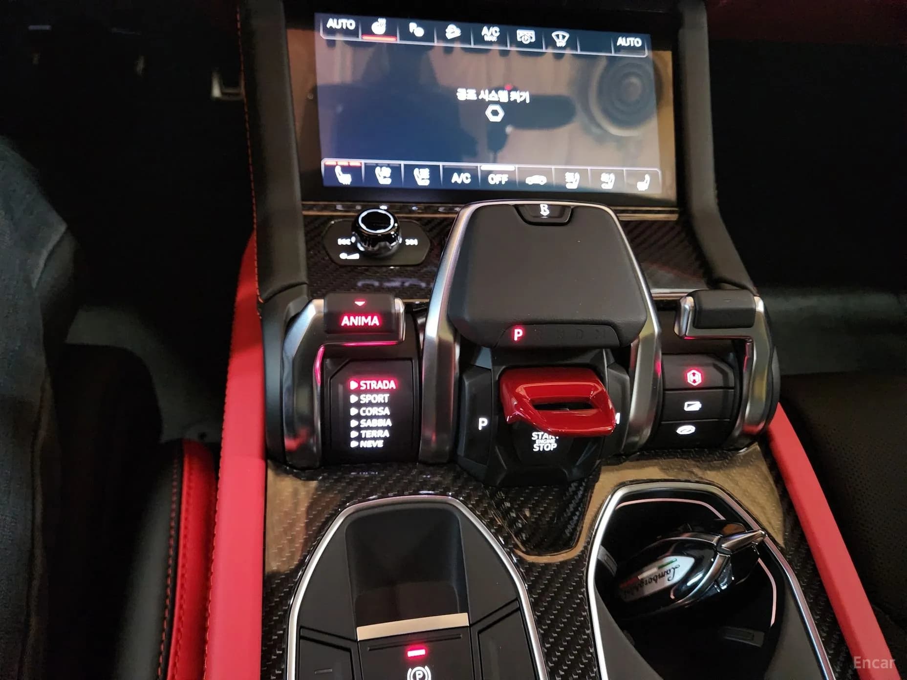Urus