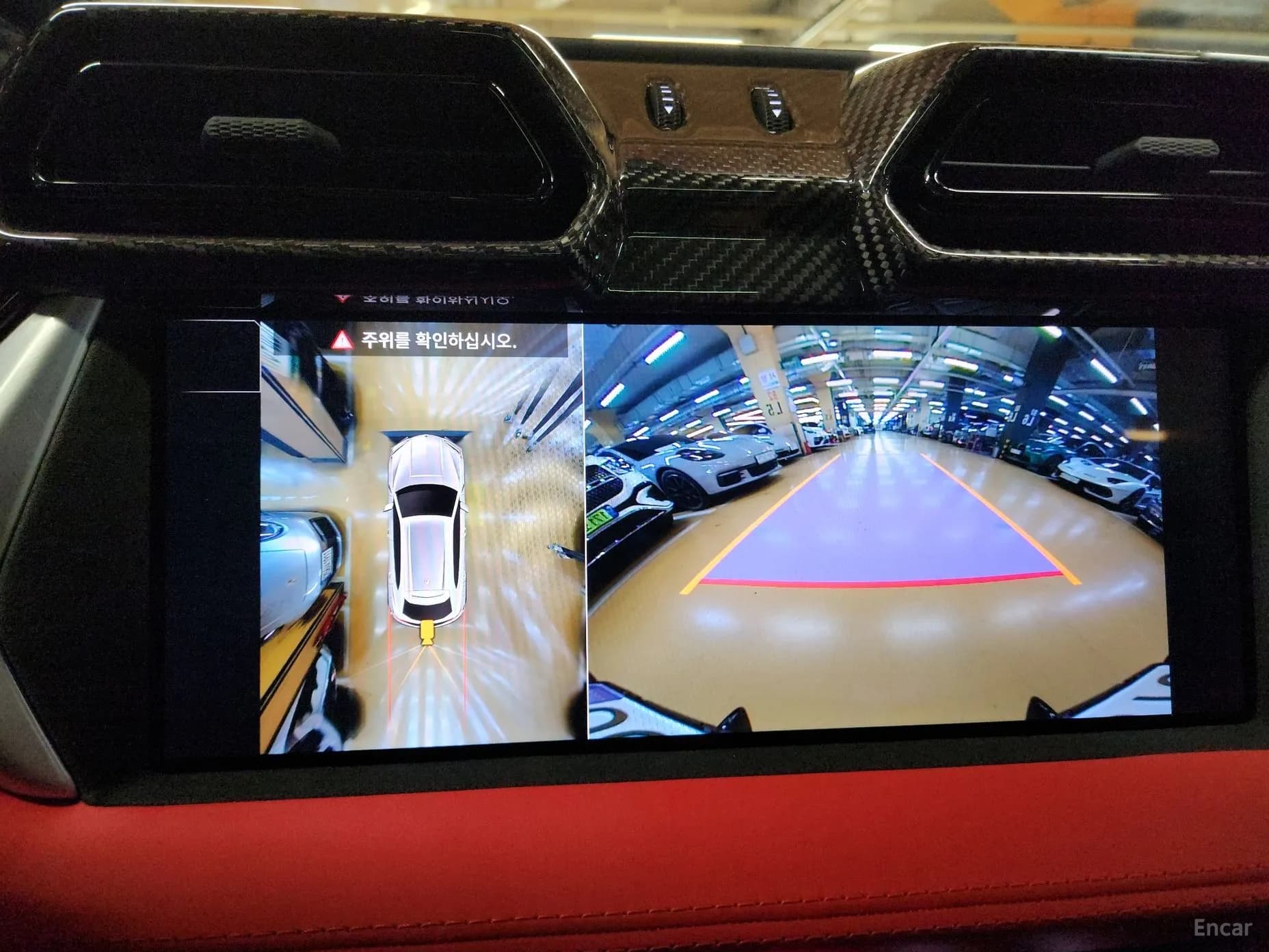Urus