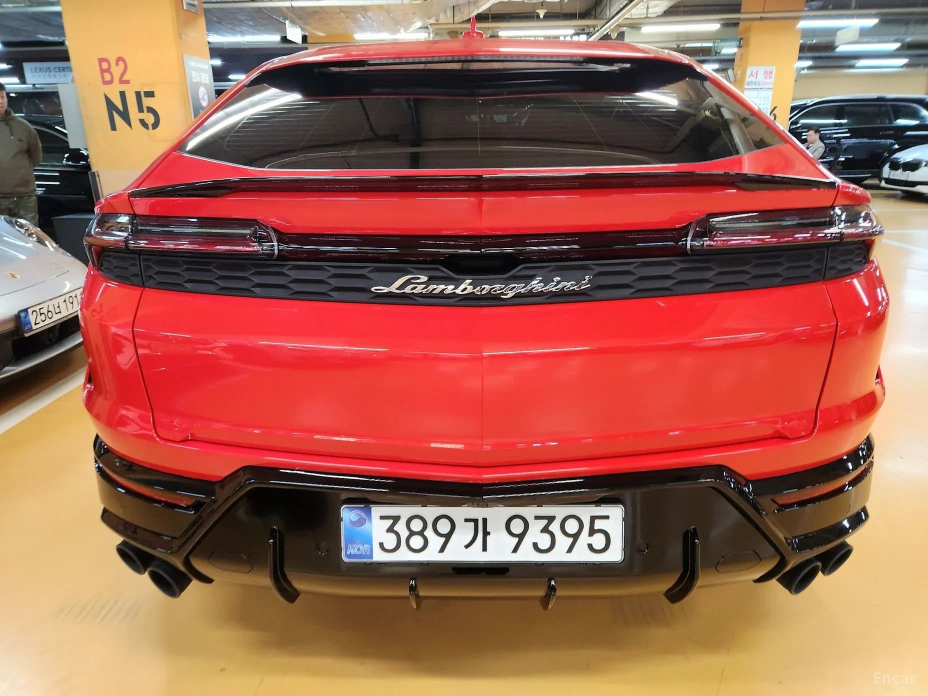 Urus