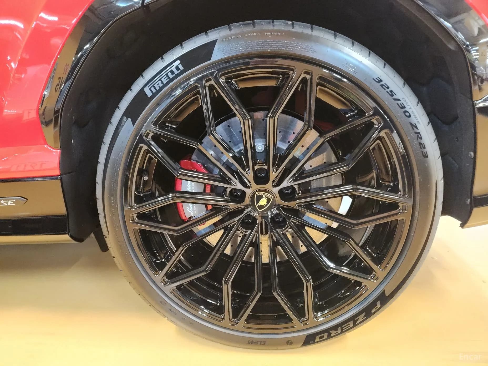 Urus