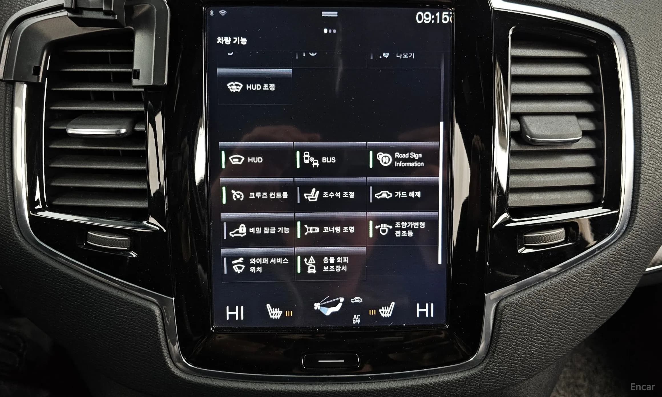 XC90 Gen 2