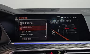 X5 (G05)
