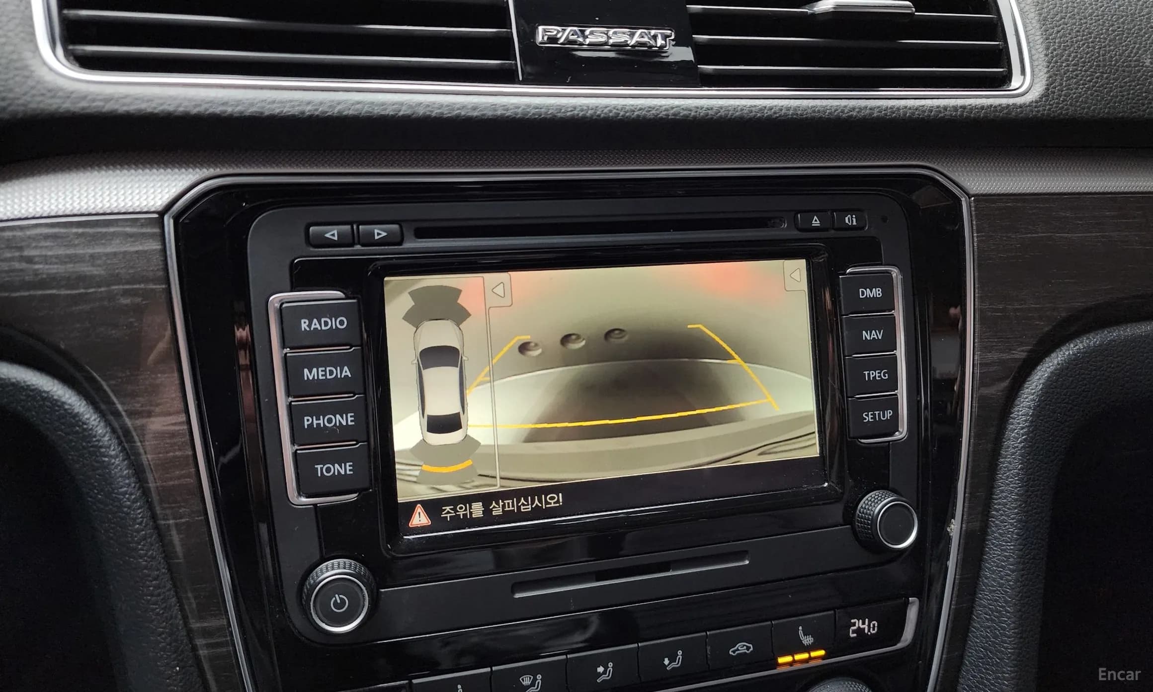 The New Passat