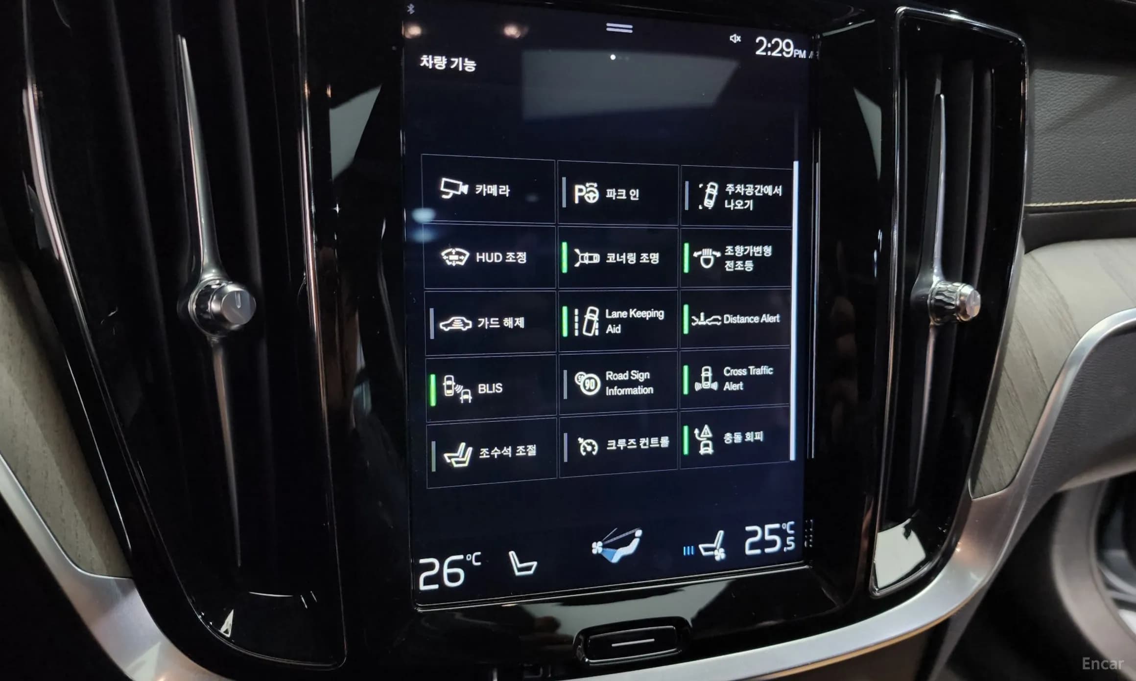S60 3rd Generation