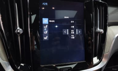 S60 3rd Generation