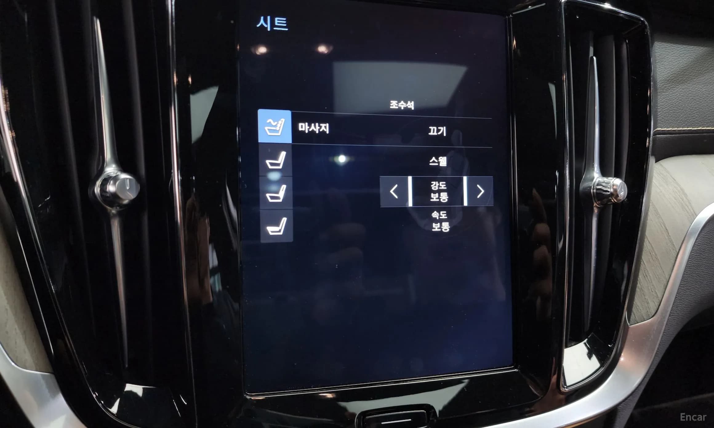 S60 3rd Generation