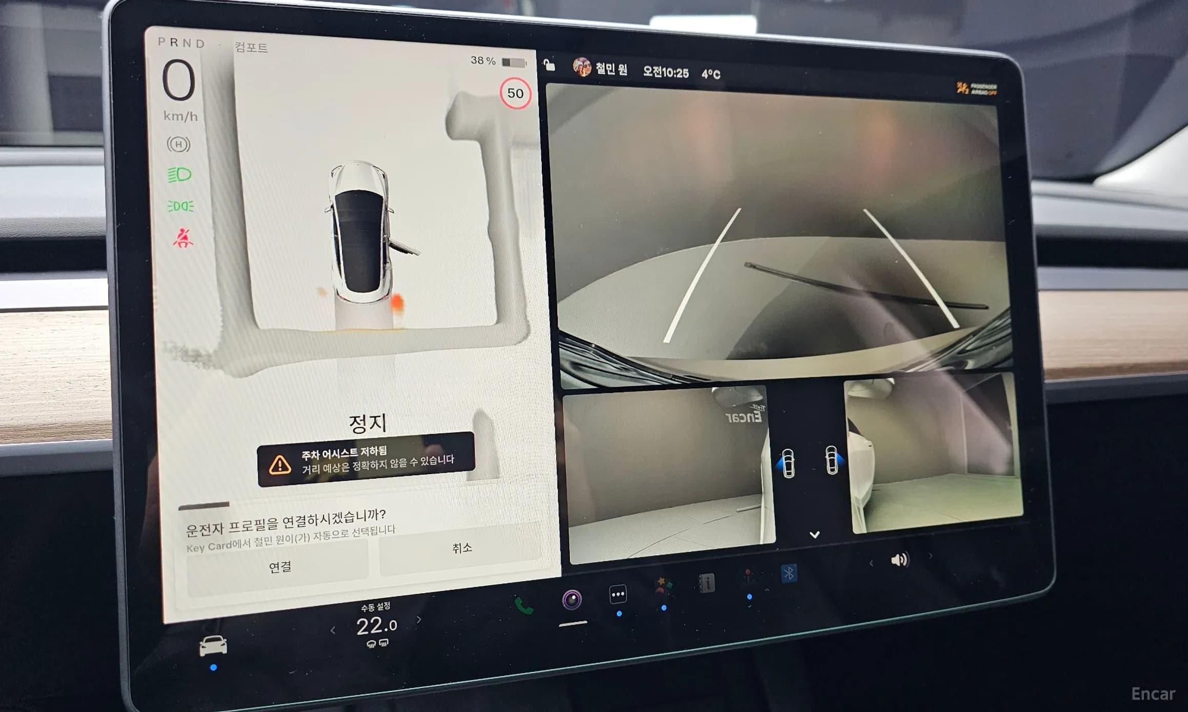 Model 3