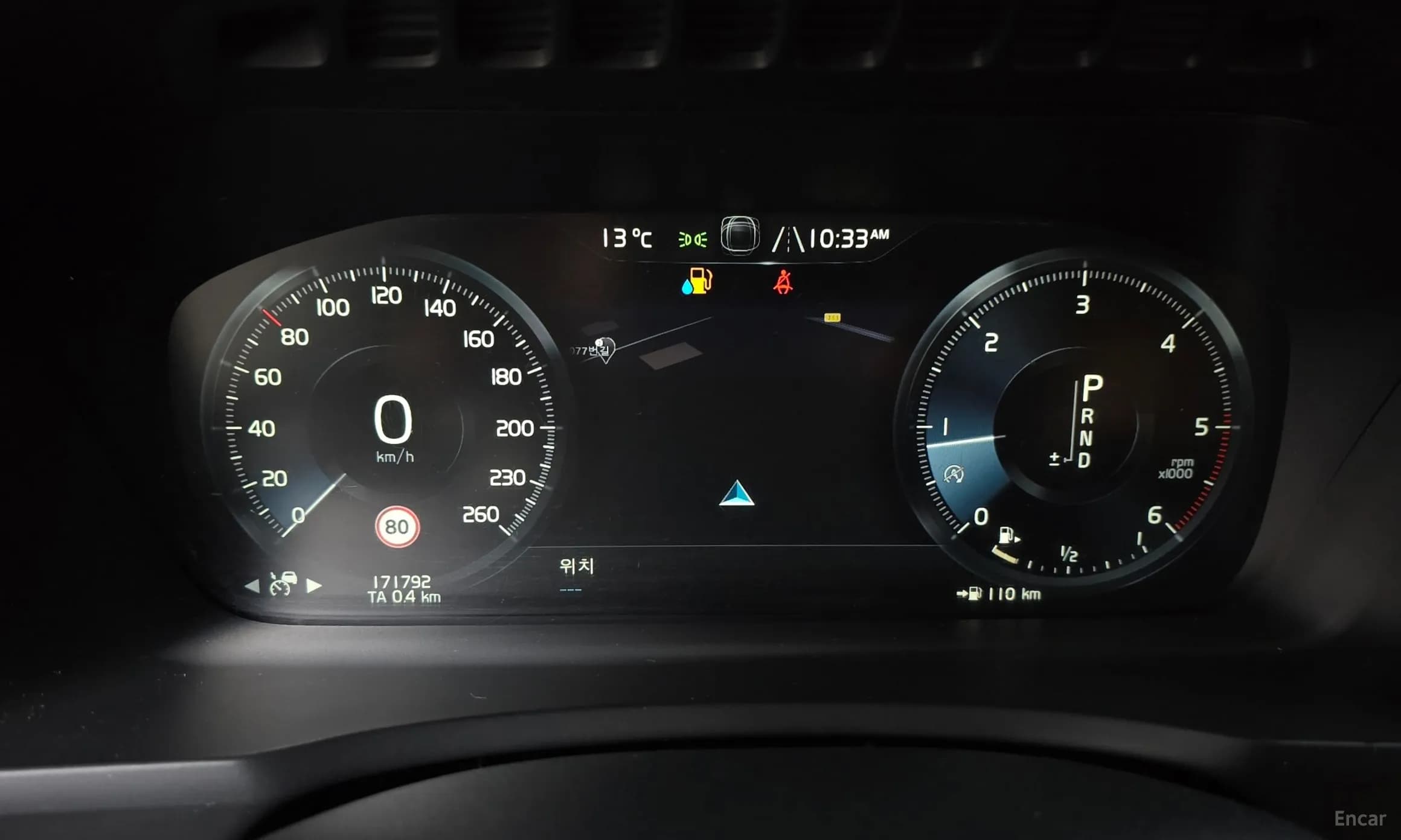 XC90 Gen 2