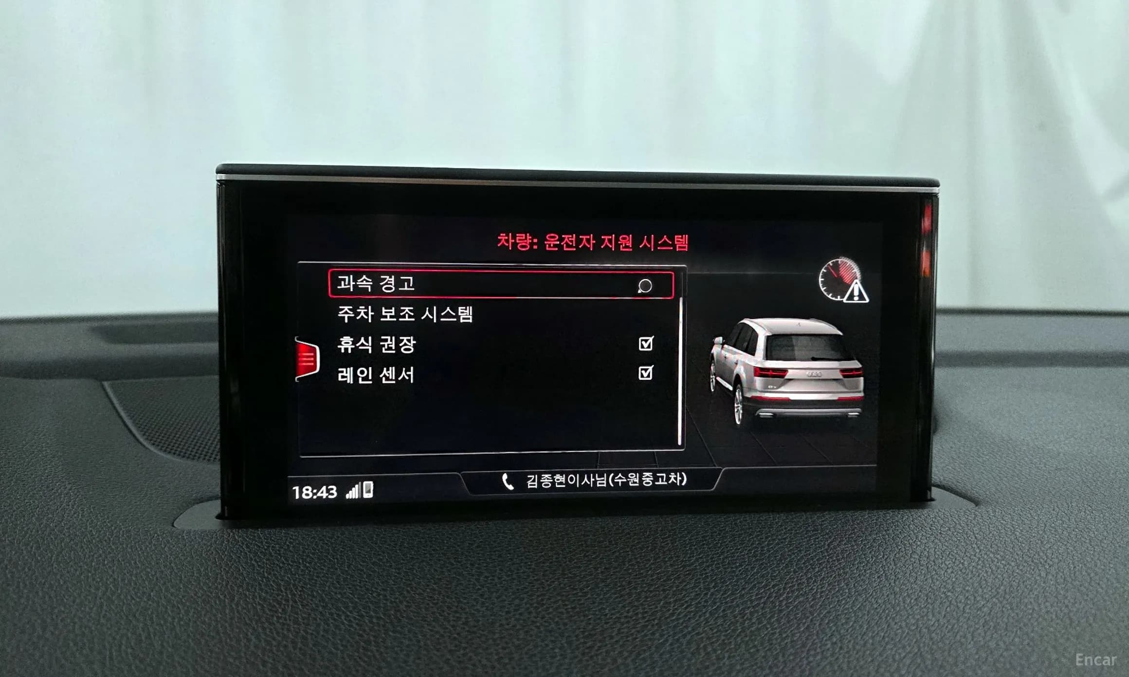 Q7 (4M)
