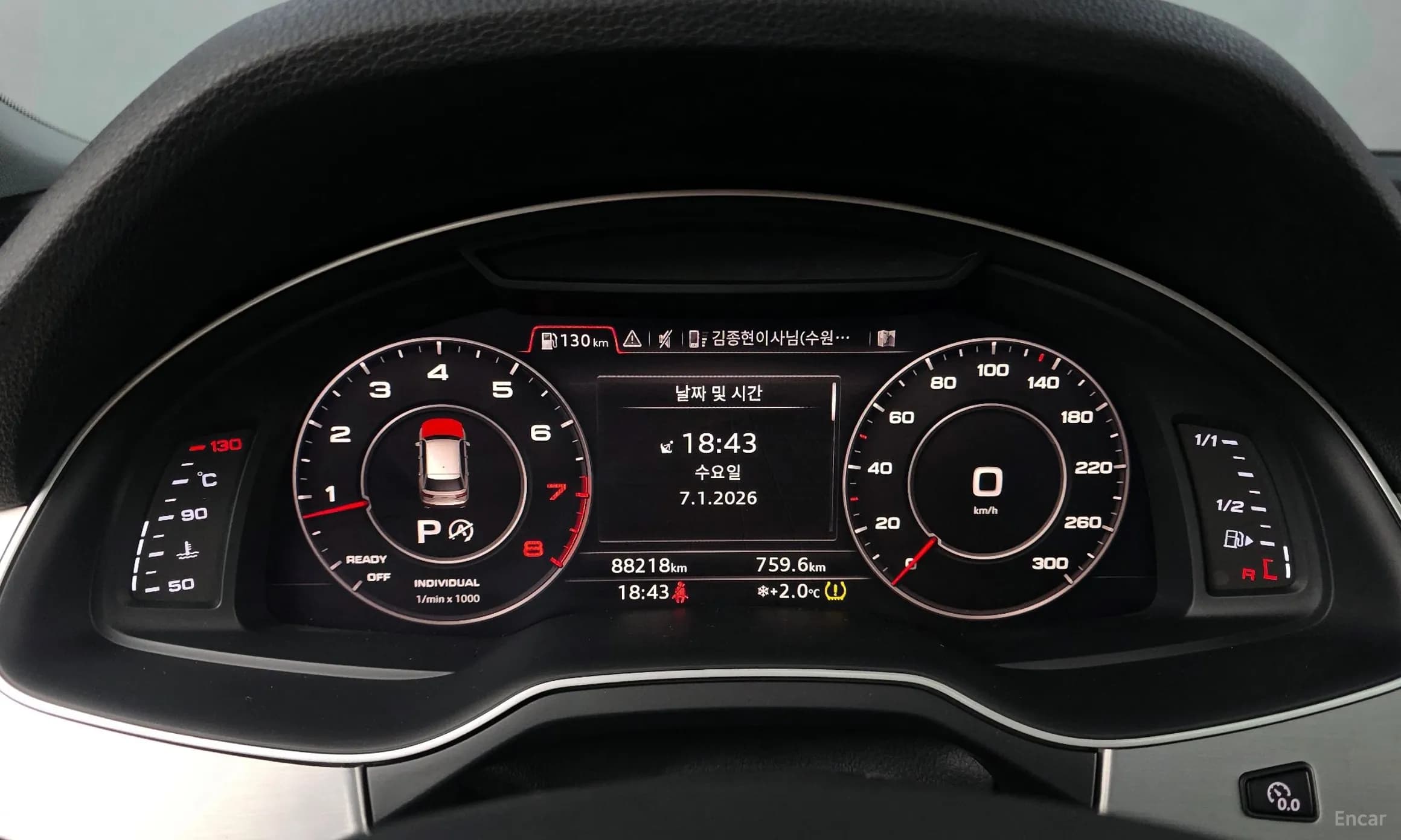 Q7 (4M)