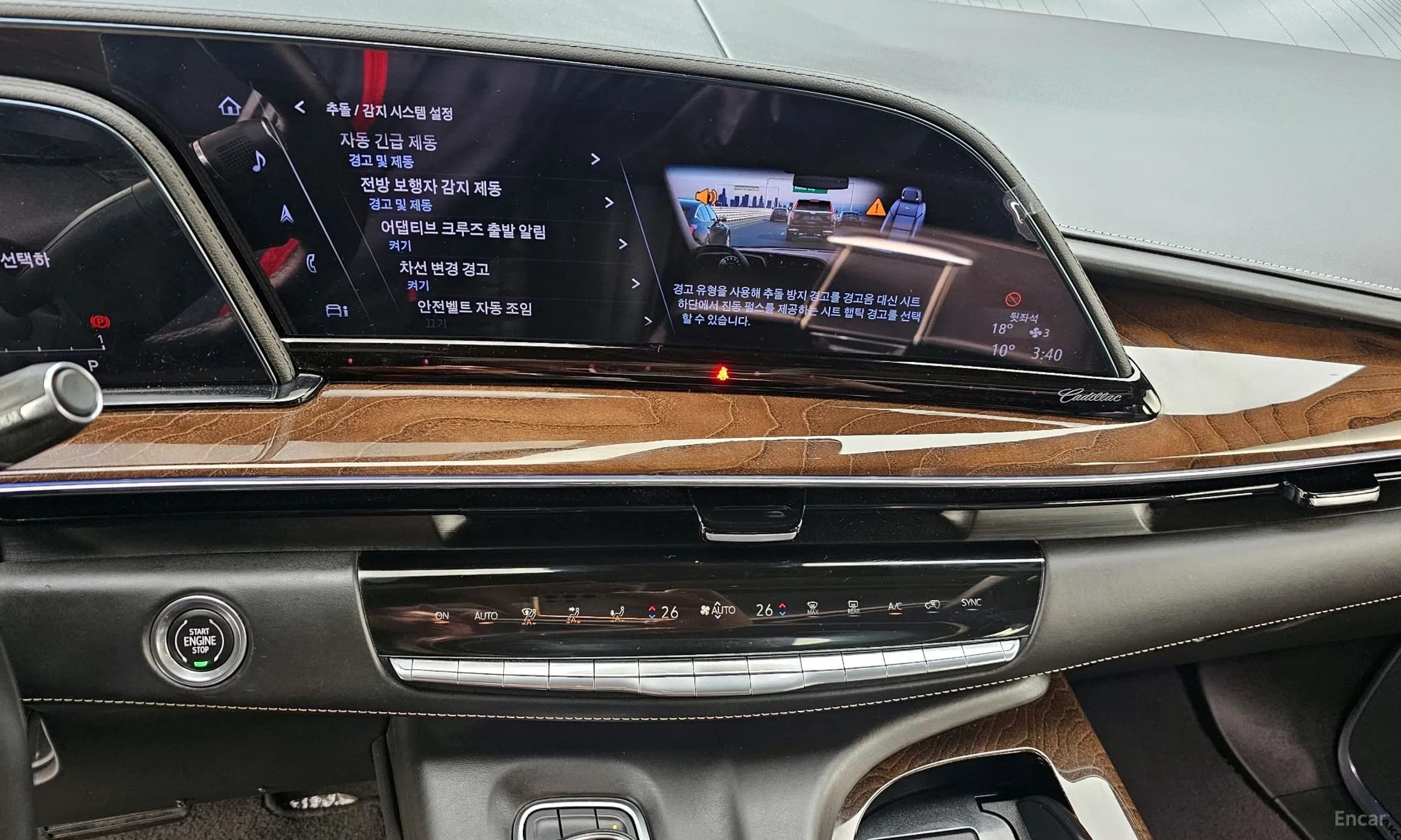 Escalade 5th Generation