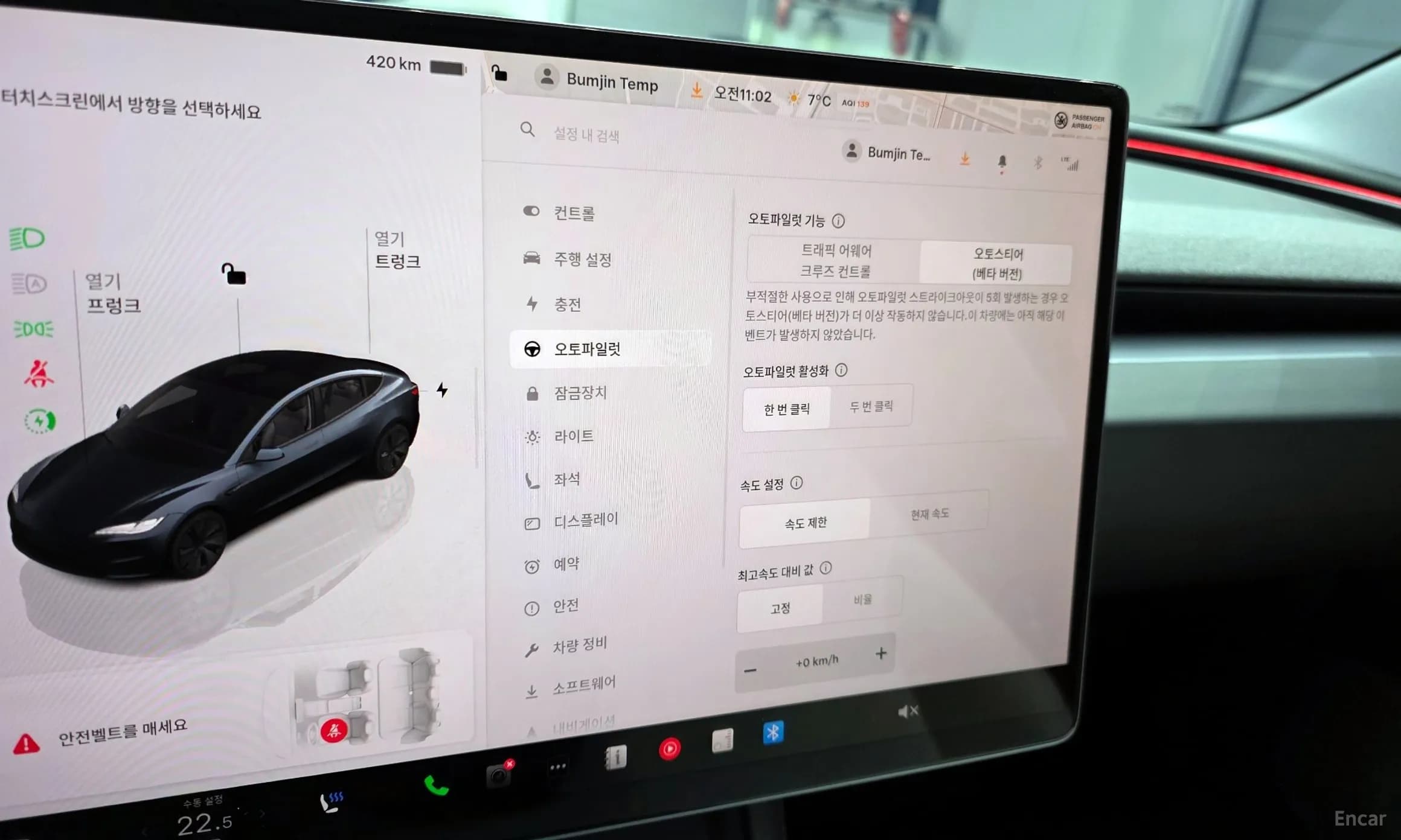 Model 3