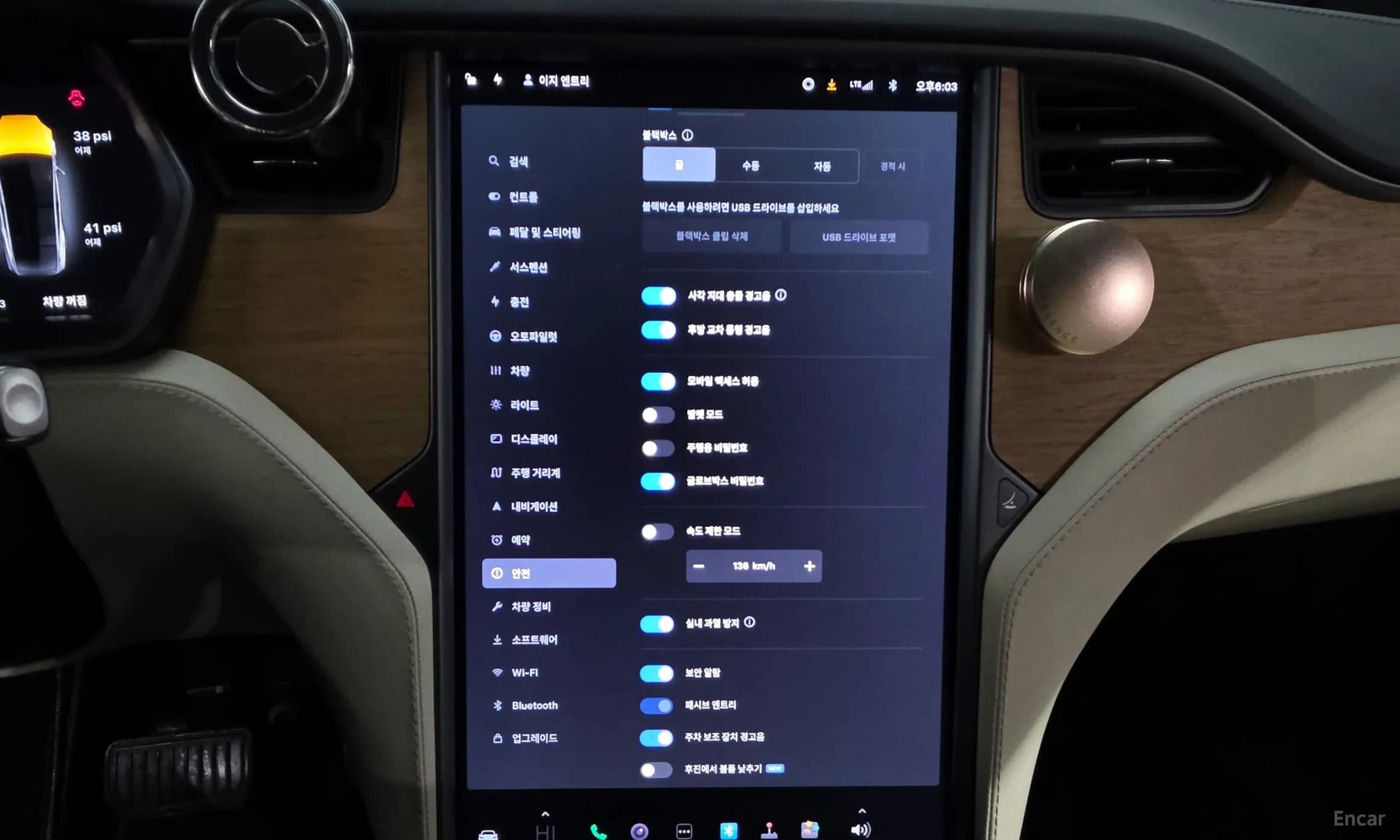 Model X