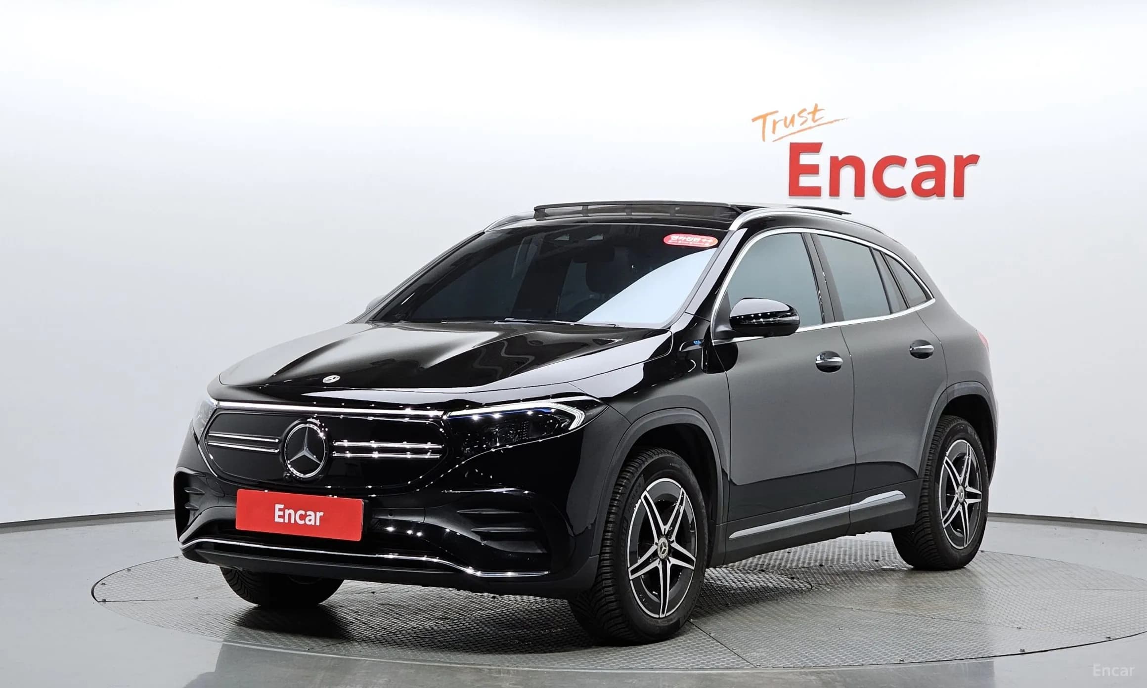 EQA H243