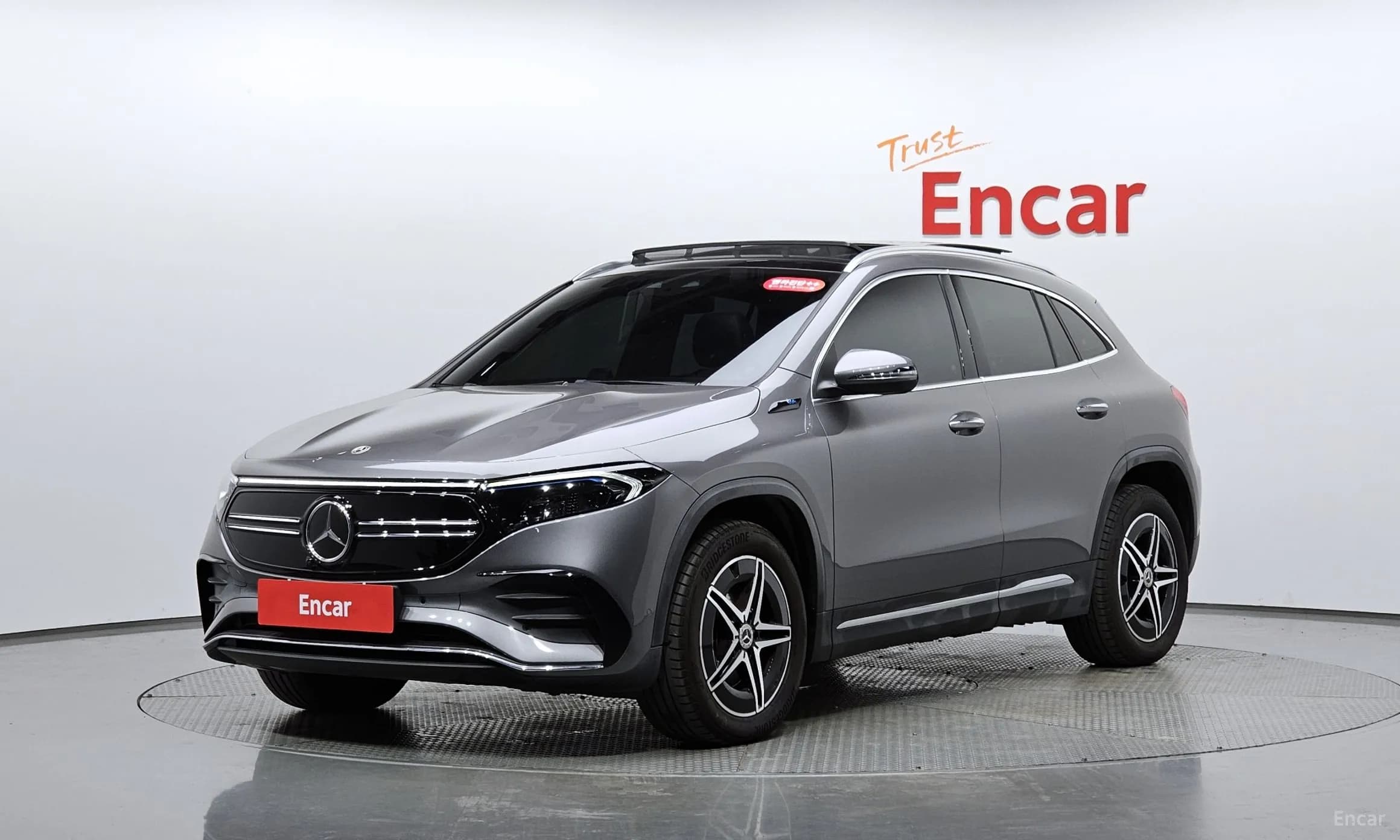 EQA H243