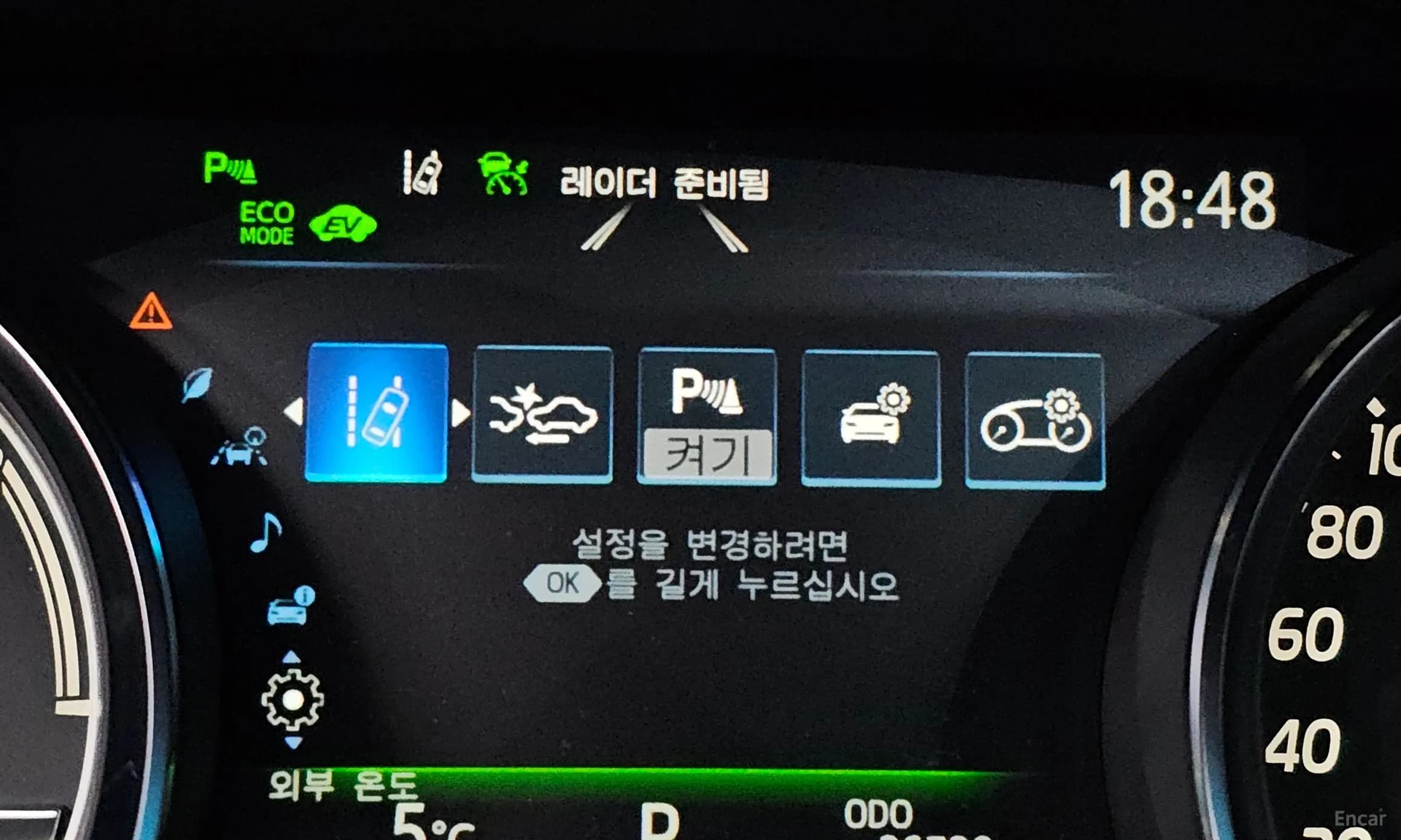 Camry (XV70)