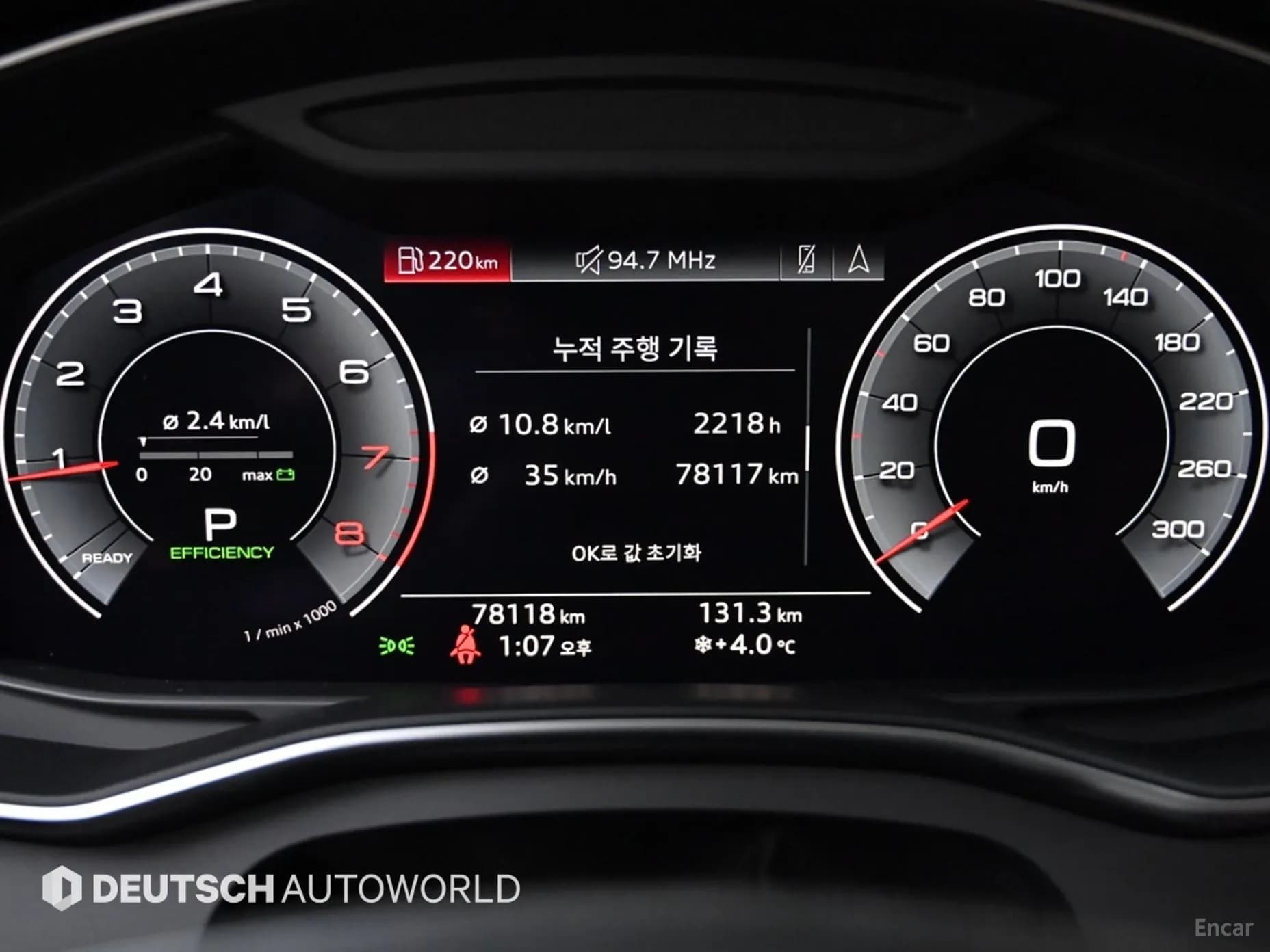 A6 (C8)