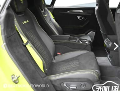 Urus