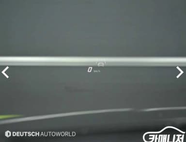 Urus