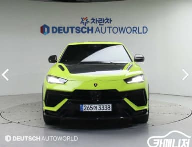 Urus
