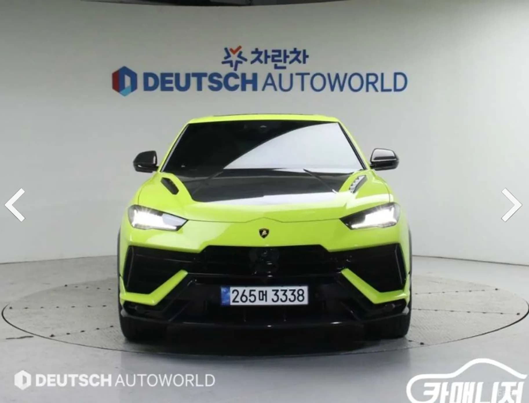 Urus