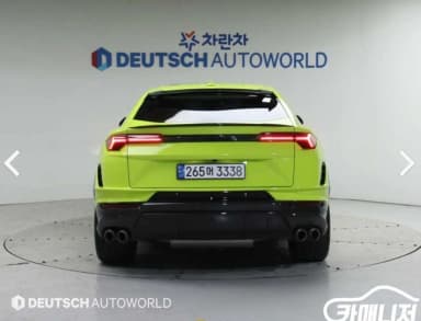 Urus